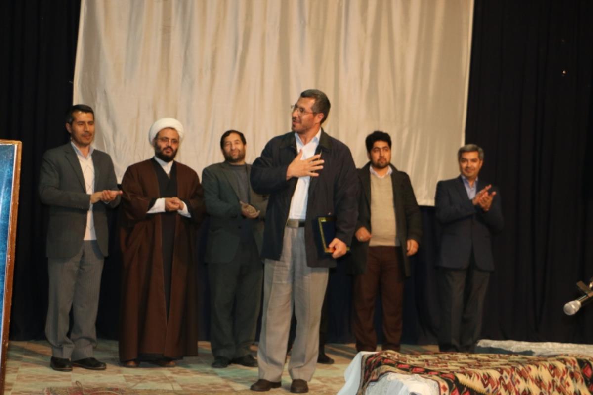 آقای دوستان