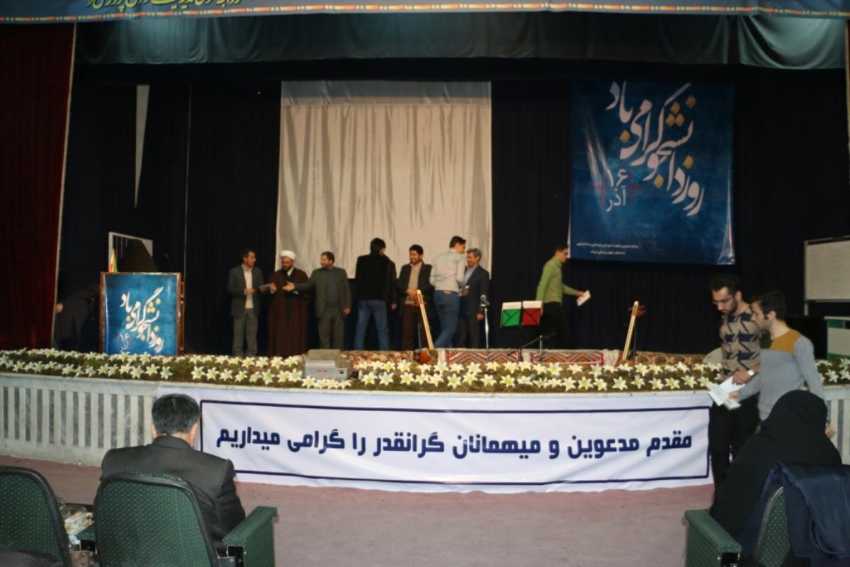 اهدای جوایز